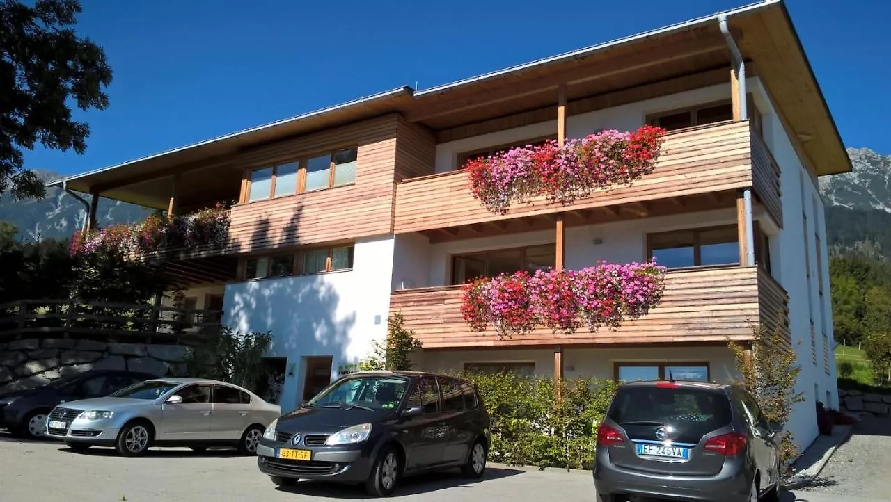 Apartments Karlhof インスブルック 0*,